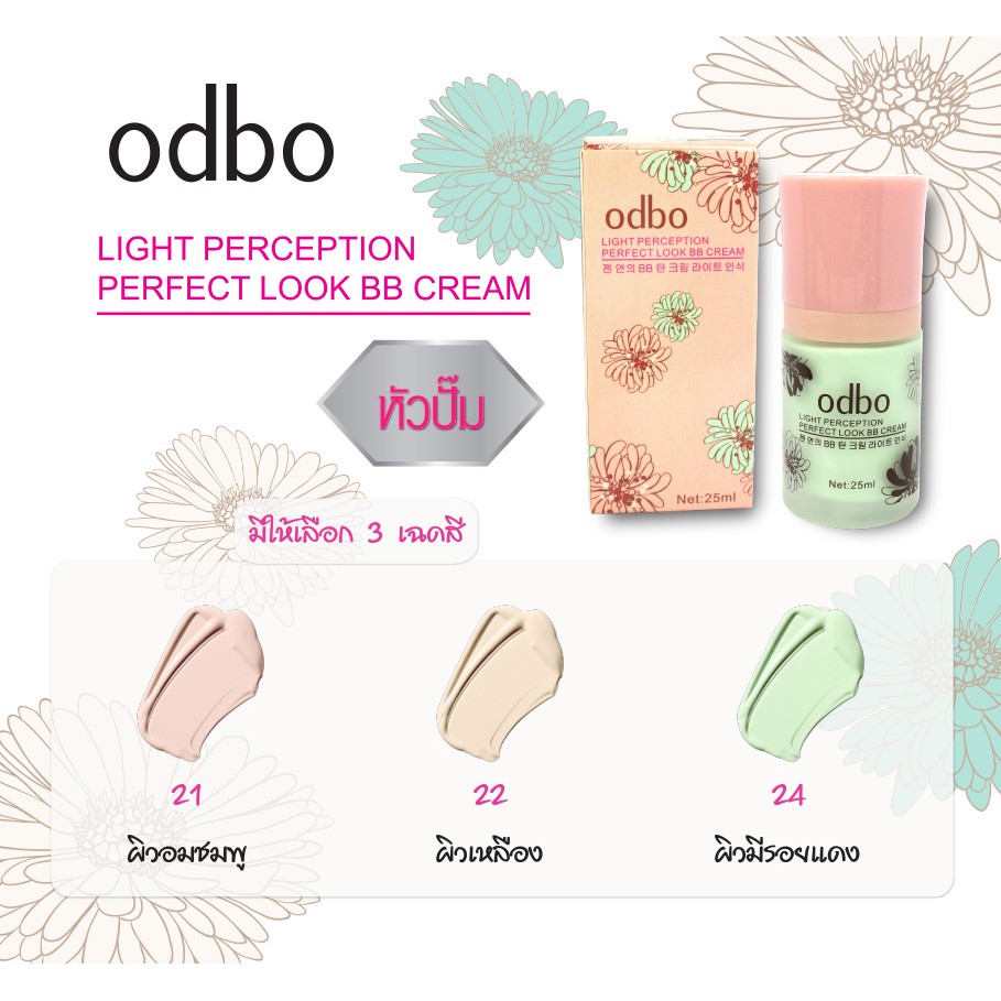 KEM BB CREAM ODBO LIGHT PERCEPTION PERFECT LOOK