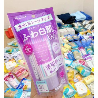 [Mẫu 2020] Kem chống nắng Naris Neo Illumi Skin UV SPF 50+, 70 gr, nội địa Nhật
