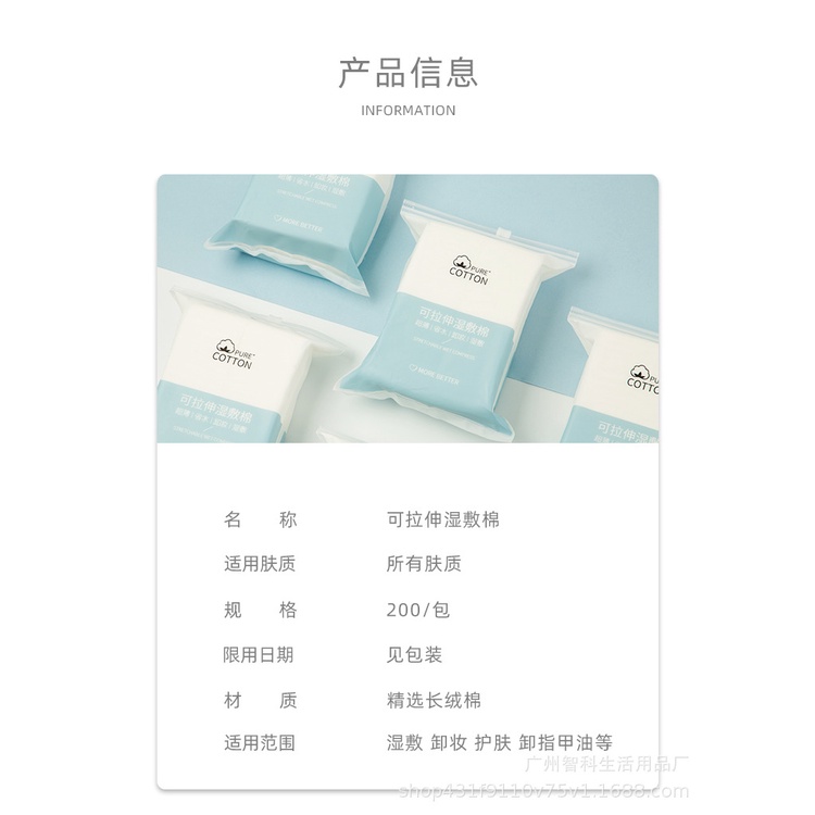 Bông Tẩy Trang Bằng cotton Co Giãn Dùng Một Lần Tiện Lợi