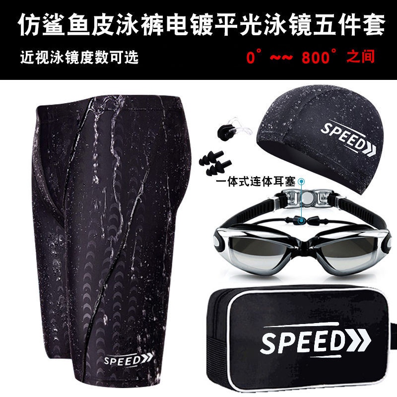 Bộ đồ bơi giả da cá mập khô nhanh thời trang mùa xuân cho nam | BigBuy360 - bigbuy360.vn