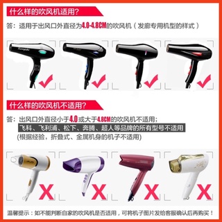 Loa Sấy Tóc Xoăn