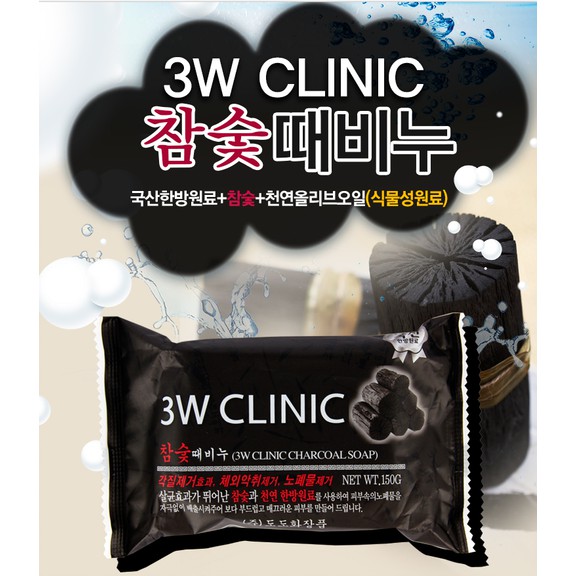 Xà phòng tắm 3W CLINIC