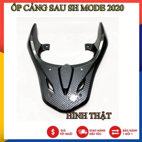 ỐP CẢNG SAU CARBON SH MODE 2020 MỚI