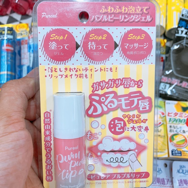Tẩy da chết môi sủi bọt Pureal Bubble Nhật
