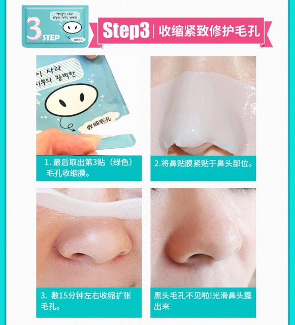 Set lột mụn đầu đen 3 bước Bioaqua dạng gói | Thế Giới Skin Care