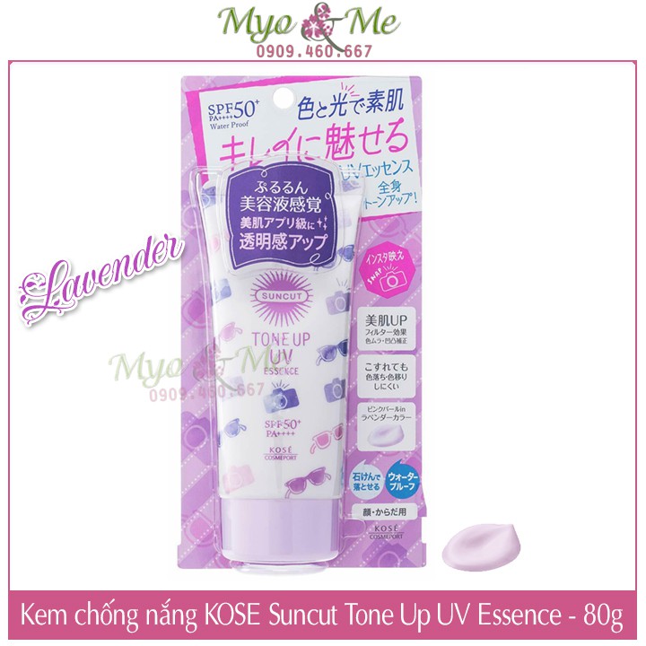 Kem chống nắng Kose Suncut Tone Up UV Essence SPF50+/PA++++ 80g