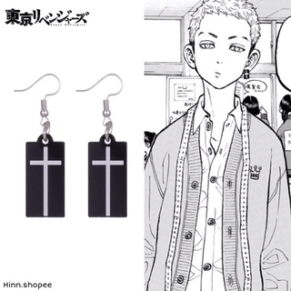 [ Order ] Khuyên Tai Mitsuya Takashi Trong Tokyo Revengers