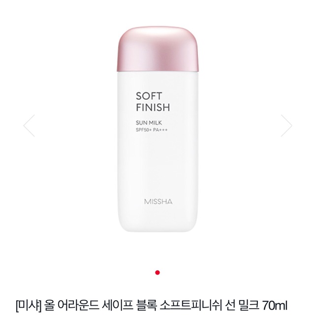 Sữa chống nắng Missha Soft Finish