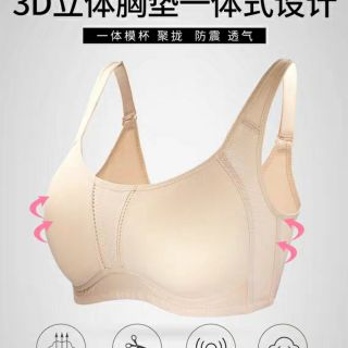 Aoa ngực bigsize thông hơi định hình vòng 1 cho chị em ngực To ngực khủng