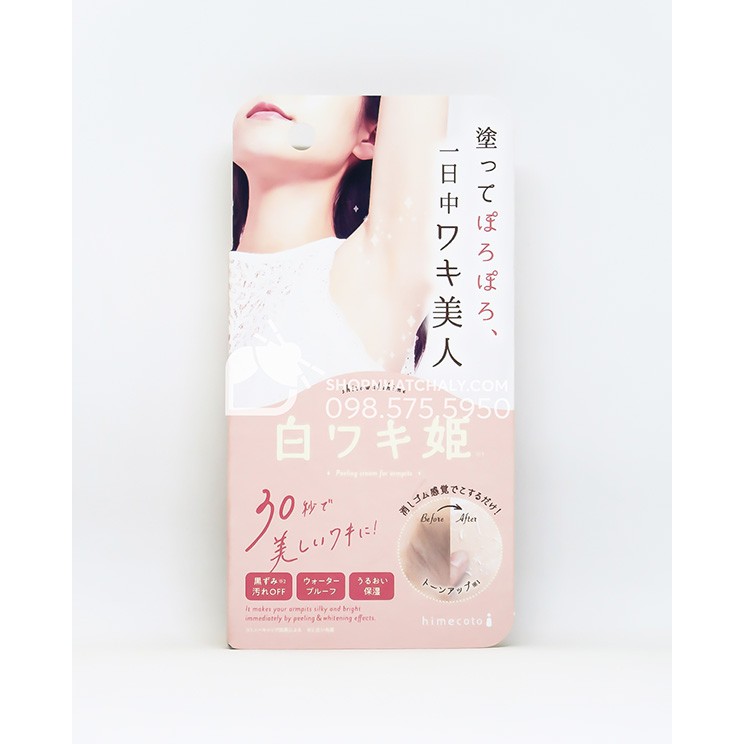 Kem dưỡng sáng se khít lỗ chân lông vùng nách Shiro Waki Hime 18g Nhật Bản