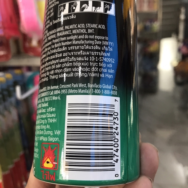 Bọt cạo râu Gillette Foamy Methol 175g