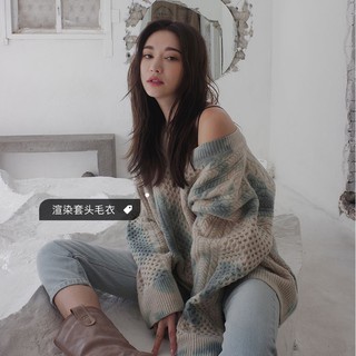 Áo len trễ vai oversize màu loang