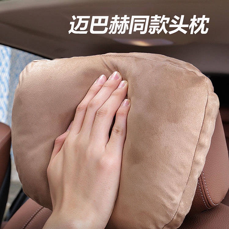 Automotive Headrest Neck Pillow Mercedes-Benz Maybach S-Class Lumbar Pillow (Car) Neck Pillow Seat Back Cushion Waist Pillows Fashion Car Department Store