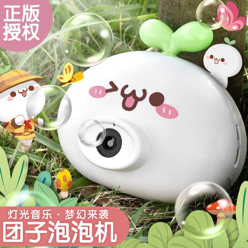 Changcao Yan Tuanzi Súng Bắn Bong Bóng Nước Phong Cách Giống Nhau Cho Bé Gái Trái Tim ins