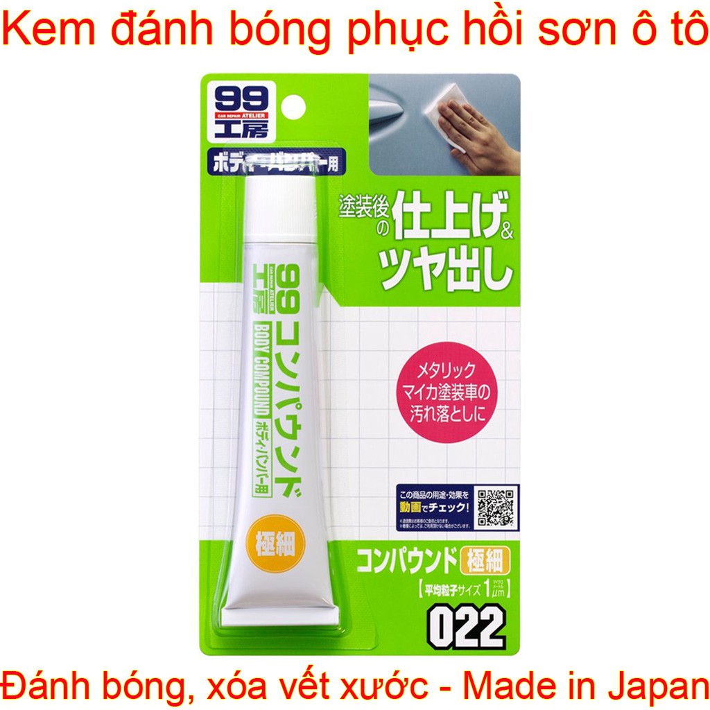 Kem đánh bóng phục hồi sơn xe ô tô Body Compound Super Fine Grade B-022 Soft99