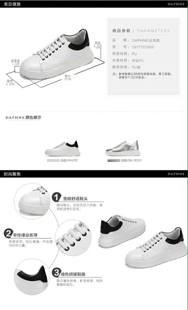 Giày Daphne , mcqueen