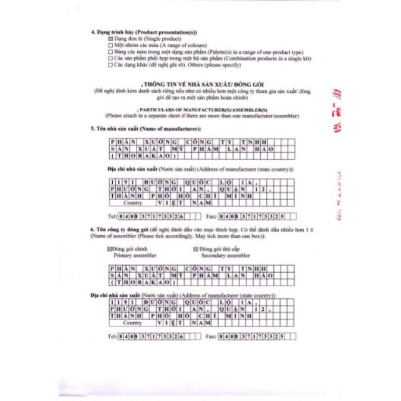 kem giảm thâm quầng mắt thorakao | BigBuy360 - bigbuy360.vn