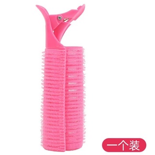 Lô cuốn tóc mái kiểu Hàn Quốc JP3
