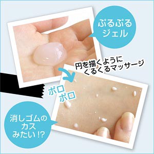 Gel Tẩy Da Chết Cho Da Khô Rosette Peeling Gel