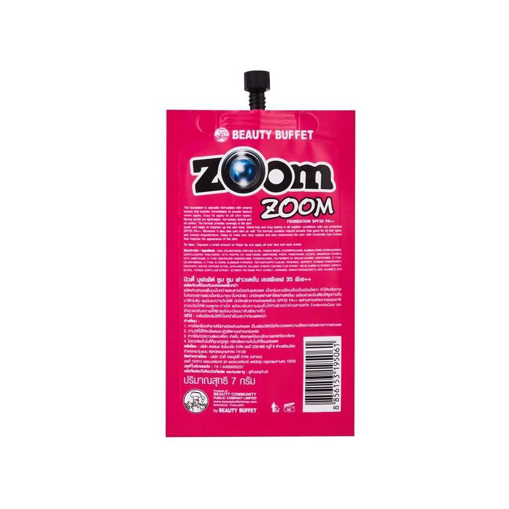 Kem nền Beauty Buffet Zoom Zoom SPF 35 PA++ gói 7g