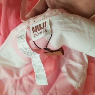 Chăn đũi muji kích thước 2m*2m3