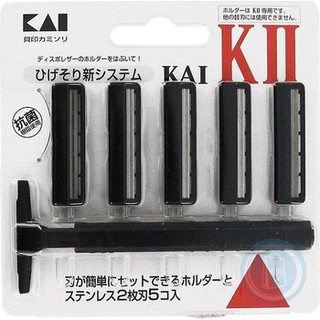 Set dao cạo 2 lưỡi kép kai kai