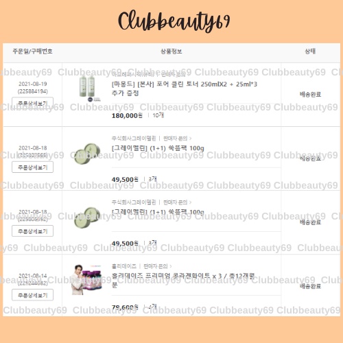 Toner diếp cá mamonde, mamonde pore clean toner 25ml, auth-đủ bill