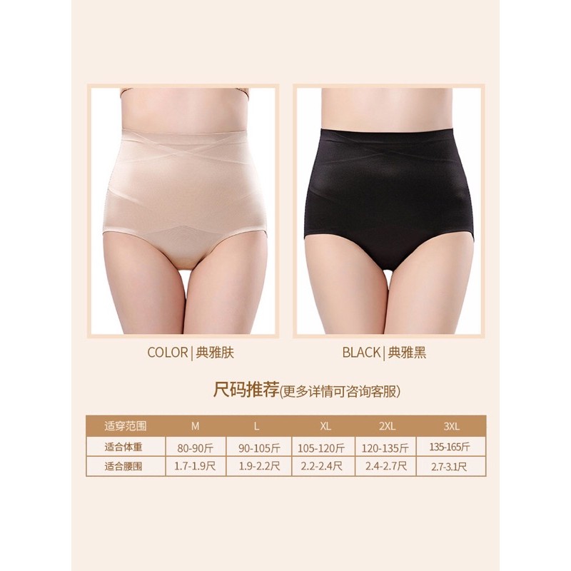 Quần Gen nịt bụng satin  < FREESHIP>  Giảm mỡ, thon gọn vòng 2, nâng mông, ôm sát, gen bụng tối đa, thoải mái | BigBuy360 - bigbuy360.vn