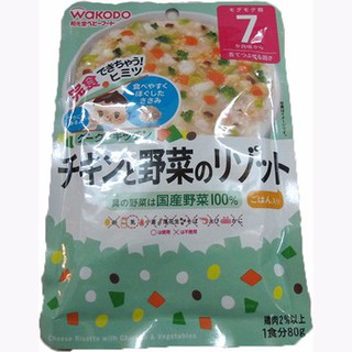 Cháo gà và rau củ wakodo 7 tháng