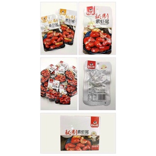 Tôm Hùm Đất Cay Ăn Vặt Trung Quốc Siêu Ngon - Gói 18G - Ăn Vặt 1688
