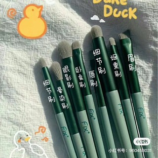 [SẴN] Set cọ 13 cây FIX Xanh Pastel [Kèm feedback]
