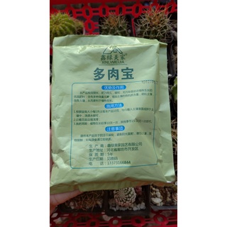 Combo 5 gói phân bón tan chậm cho sen đá, xương rồng mập ú