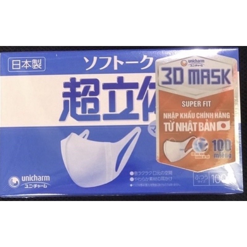 Hộp 100 cái khẩu trang Unicharm 3D Mask super fit ngăn khói bụi