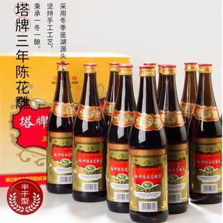 Gia Vị Nấu Ăn Thiệu Hưng 600ml