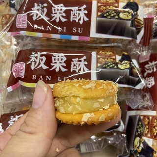 Bánh Hạt Dẻ Đậu Xanh (60G -4c)