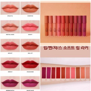 Son kem lì 3ce Soft Lip Lacquer