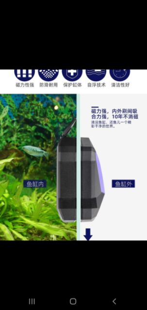 Hít Chà Hồ Thế Hệ Mới Có Dao Cạo Rêu - Xoay góc 90° thuận tiện cho việc về sinh hồ cá.