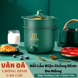 Nồi Lẩu Điện Mini, Ca Nấu Mì Cầm Tay Đa Năng Có Tay Cầm 1,8L Kèm Giá Hấp - Nồi Lẩu Điện 2 Nấc Nhiệt Mẫu Mới 2021
