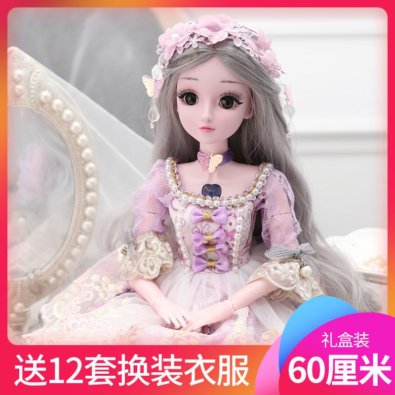 Búp Bê Barbie 60cm Biết Nói Xinh Xắn Chất Lượng Cao