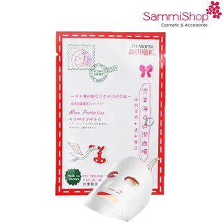 Mặt nạ dưỡng trắng Dr.Morita Whitening Essence Facial Mask 2019 ( Nhập Khẩu )