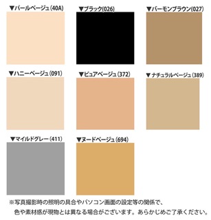 [Có sẵn] Quần tất Sabrina natural
