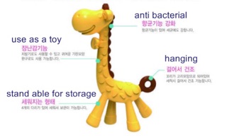 Gặm nướu hươu cao cổ Giraffe Teether