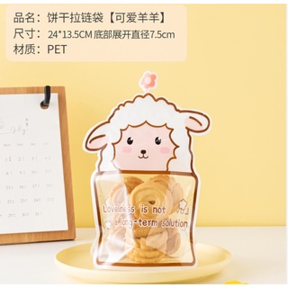 Túi zipper cookie/nougat 3D (link set 47-50c)