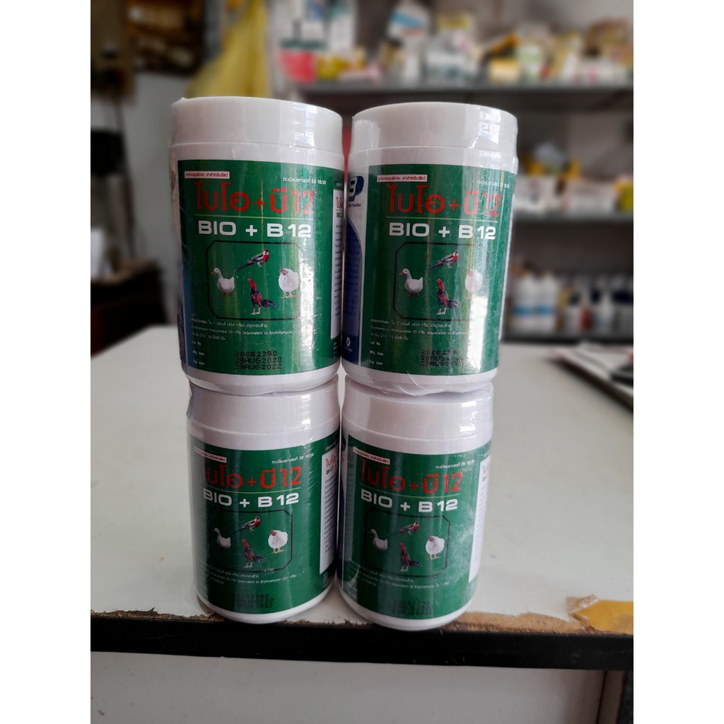 Bio+B12 - Úm Gà Con - Hộp 150gr (thể tích thực 1/4 puond)