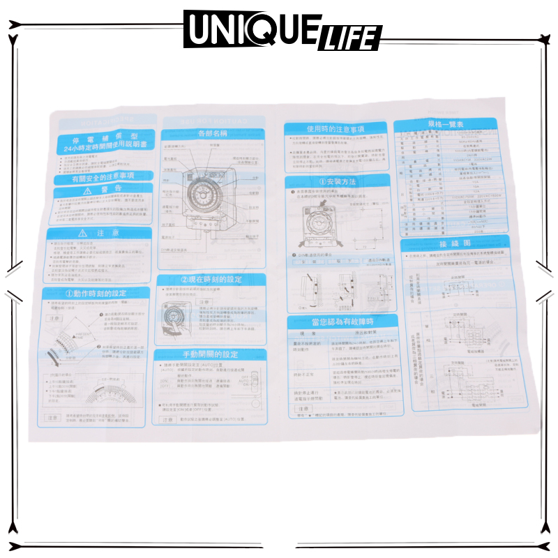 [Niuniu appliances]DIN RAIL logue Day 24H Timer Switch Industrial Daily Time Switch 110-240V