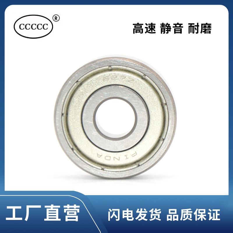 Thép chịu lực 623 624 625 626 627 628 629 6200 6201 Z ZZ-2Z-2RS