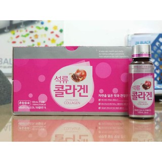 [SHOP KIM NGUYÊN] Nước uống đẹp da COLLAGEN_TINH_CHẤT_LỰU HÀN QUỐC _ LỌ 100ml