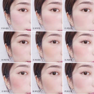 MÁ HỒNG LILYBYRED LUV BEAM CHEEK