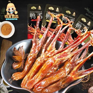 [ Combo 10 chiếc ] LƯỠI VỊT CAY TRUNG HOA