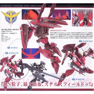 HGOO Gundam Throne Drei 2nd